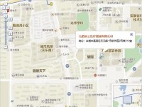 合肥秋生醫療器械有限公司智能化弱電系統工程